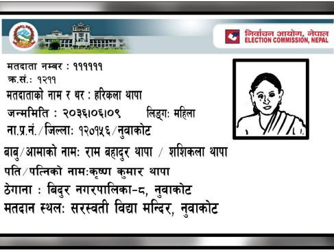 असार १ गतेदेखि मतदाता नामावली संकलन कार्यक्रम पुनः सुरु हुने 